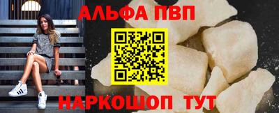 эйфоретик Ливны