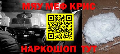 кокаин перу Лесосибирск
