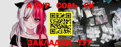 кокаин перу Лесосибирск
