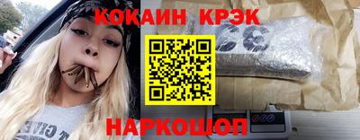 кокаин перу Лесосибирск