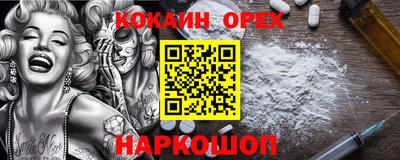 эйфоретик Ливны