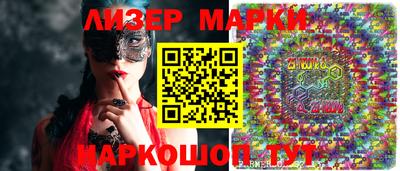 кокаин перу Лесосибирск