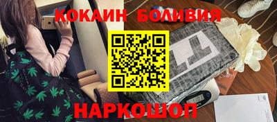 эйфоретик Ливны