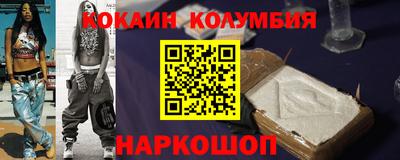 эйфоретик Ливны