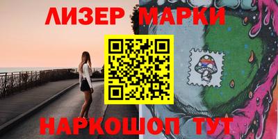 марки lsd Ликино-Дулёво