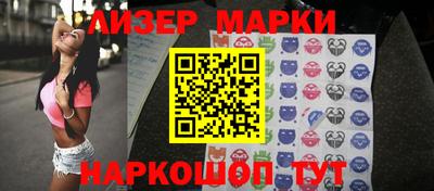 марки lsd Ликино-Дулёво