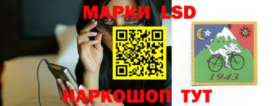 кокаин перу Лесосибирск
