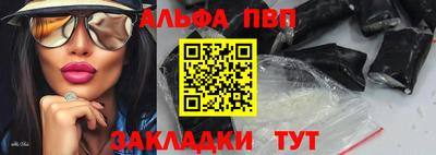 кокаин перу Лесосибирск