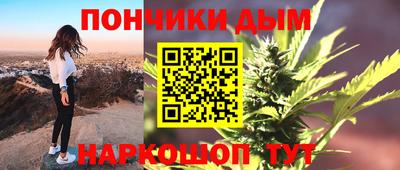 эйфоретик Ливны
