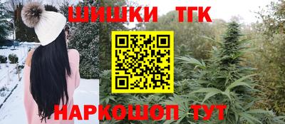 эйфоретик Ливны