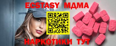 кокаин перу Лесосибирск
