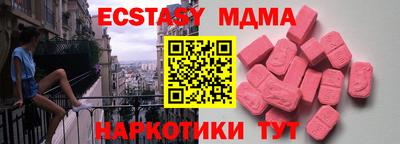 эйфоретик Ливны
