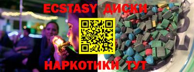 кокаин перу Лесосибирск