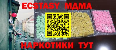 марки lsd Ликино-Дулёво