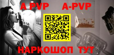 кокаин перу Лесосибирск
