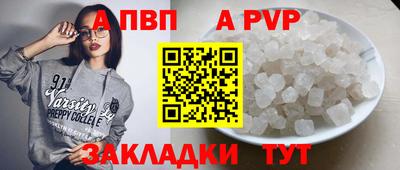 кокаин перу Лесосибирск