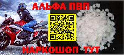 эйфоретик Ливны