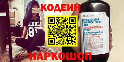 эйфоретик Ливны