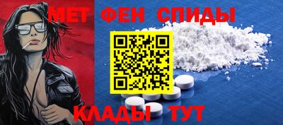эйфоретик Ливны