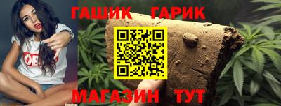 эйфоретик Ливны