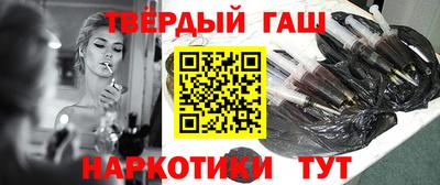 кокаин перу Лесосибирск