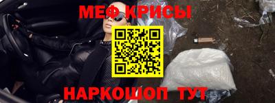 эйфоретик Ливны