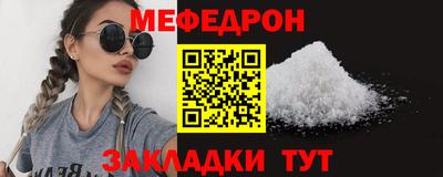 эйфоретик Ливны