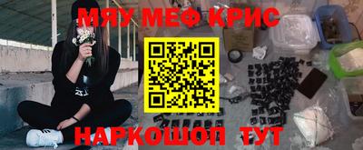 эйфоретик Ливны