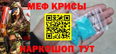 эйфоретик Ливны