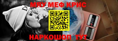 эйфоретик Ливны