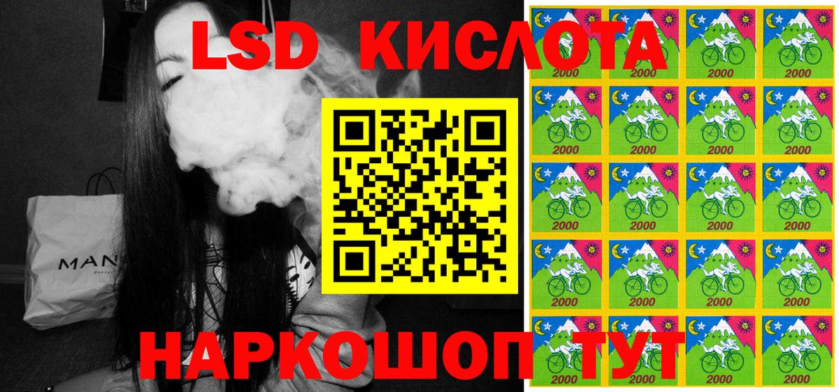 Марки N-bome 1,5мг  Марки N-bome 1,5мг  Железноводск  Вход с VPN 